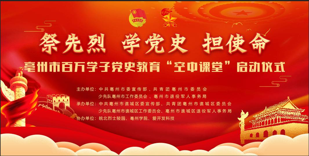 白孔雀救援